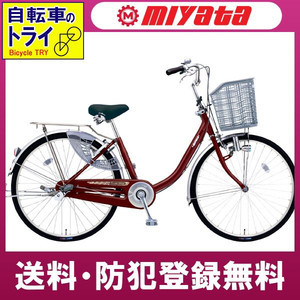 73-4-10)ママチャリ自転車　ミヤタ アルミスターU 24インチ 3段変速  DASU432.jpg
